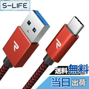 yzRAMPOW usb c P[uy1m/ԁztypec P[u }[d QuickCharge3.0Ή USB3.1 Gen1Ki iPhone16/iPhone15V[Y[dP[u Sony Xperia/Samsung/Asus Zenfone/Fujitsu Arrows/PS5Rg[[ ^Cv