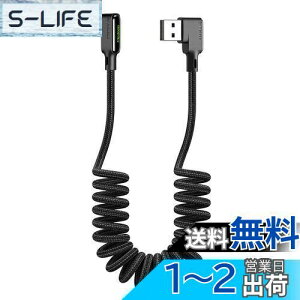 yzMcdodo L^ J[^CvC 1.8m USB ʑ} P[u 90xȂ LEDCgt 3A}[d QC 4.0 USB Type - C to USB - A 2.0 f[^] RC ϋv fh~ iC҂ i[