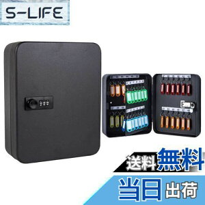 �y���������zIUM? �L�[�{�b�N�X 48�L�[ �Ǌ|�� ���Ǘ� �����[�{�b�N�X �_�C�������L�[�ۊǃ{�b�N�X ���ۊǃP�[�X ���ۊǃ{�b�N�X �����[�P�[�X ���̕����h�~�� ���ƒ�A�I�t�B�X�A�X�܂̌�