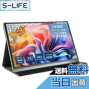 yzWINTEN oCj^[ 15.6C` WT-156H2-BS Q[~Oj^[ fBXvC Otj^[ 1080P FullHD y ^ mOAij IPSpl Jo[t Xs[J[ Switc