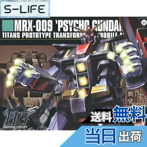 yzHGUC 1/144 MRX-009 TCRK_ i@mZK_j