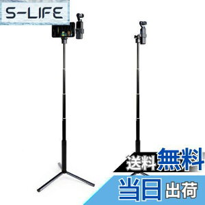 �y���������zDJI Pocket 2/1�p��MAXCAM Selfie�X�e�B�b�N�O�r�������b�h�A�A���~�����������b�h+�A���~�����O�r+�d�b�z���_�[+�A�N�Z�T���[�}�E���g�B �iDJI Pocket 2/1�ƌg�ѓd�b�͊܂܂�Ă��܂���