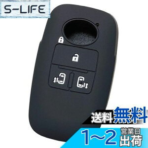 【送料無料】【IKT】ダイハツ・トヨタ車用 スマートキー用シリコンカバー 4ボタン ブラック/新型タント(2019/7〜) / 新型タントカスタム(2019/7〜) / ルーミー(2020/9〜) / トール(2020/9〜