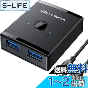 yzusbؑ֊ ؂ւ@ pc2p usb3.0 }EX L[{[h ؂ւ usb ZN^[ v^ 蓮ؑ֋@ yp\R2:USB@4zUSBP[u×2i1.5mjt