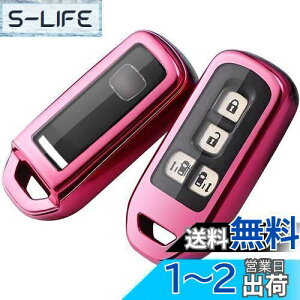 【送料無料】yoshinari N-BOXカスタム N-BOX+ プラス Nワゴン N-WGNカスタム N-ONE N-BOX SLASH スラッシュ N-VAN +STYLE ホンダ 用 Nシリーズ キーケース (Nシリーズ、ピンク2)