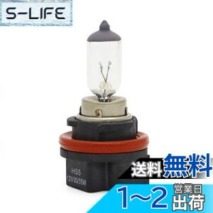 【送料無料】ALPHA RIDER HS5 12V 35/35W ヘッドライト ランプ ハロゲンバルブ 電球 ホンダ Honda スーパーカブ110 JA07 09-11, リード110 /EX JF19 08-13, NHX110 PCX125 PCX150 スズキ Suzuki アドレスV50G レッツ5 レッ