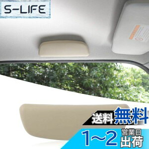 【送料無料】ANTC スズキジムニー 車用眼鏡ケース サングラス ホルダー メガネ収納ボックス スズキジムニー JB23 JB33 JB64 JB74用 ABS樹脂製 性 高耐久性 取り付け簡単