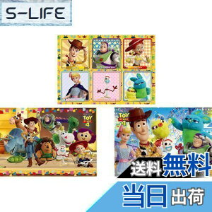 yzG|bN 42/56/63s[X ͂߂ẴWO\[pY gCEXg[[4/ ƂƂ (18.2×25.7cm) 62-003 3̃pY {V[gt KCht[t 3Έȏ  EPOCH