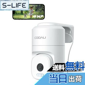 【送料無料】【24時間全日録画・自動追尾】COOAU 400万高画素 防犯カメラ 屋外 監視カメラ ネットワークカメラ 玄関カメラ 屋外カメラ AI人物検知 ワイヤレス wifi ptz回転 スマホ対応 メモリカード録画 iphone対応 自動追跡 スマホ連動 遠隔監視 ぼうはんかめら アレクサ対
