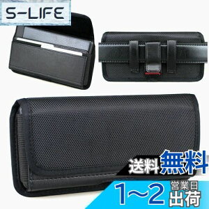 【送料無料】aubaddy 横型 ホルスター ナイロン ウエストポーチ for Samsung Galaxy (S24 S23 S22 S21 S20) Plus ベルトホルスターとクリップ・ループ とカードスロット (適応する携帯電話と薄いケース) -