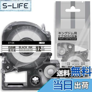 yz1 12mm  ET12K e[vJ[gbW ƌ݊̂ LOW Kingjim ev Tepra (ST12K) evPRO xC^[p n NA 8M ASprinte