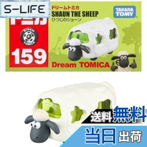 yz^Jg~[(TAKARA TOMY) w g~J h[g~JNo.159 Ђ̃V[ x ~jJ[   3Έȏ  ߋSi ST}[NF TOMICA