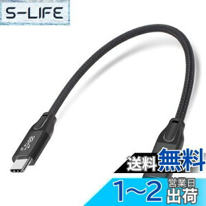 【送料無料】Mauknci USB 3.1 Type C 延長ケーブル Gen2 10Gbps 5A急速充電 0.3m USB C オス to USB C メス 延長コード ビデオ/音声/データ転送に対応