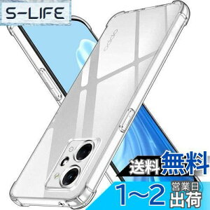 yzLAYJOY ϏՌ OPPO Reno9 A /Reno7 A P[X OPG04 Ή  \tg _ TPU ^ Jo[ ~ lGANbV\ [ČRMILKi擾 Sʕی pی십 Ռz] CX