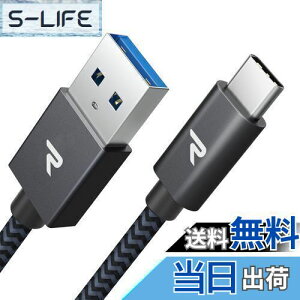 yzRAMPOW usb c P[uy3m/ztypec P[u }[d QuickCharge3.0Ή USB3.1 Gen1Ki iPhone16/iPhone15V[Y[dP[u Sony Xperia/Samsung/Asus Zenfone/Fujitsu Arrows/PS5Rg[[ ^Cv