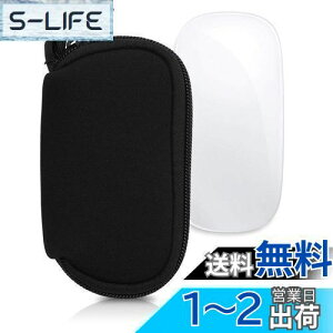 【送料無料】kwmobile マウスケース Apple Magic Mouse 1 / 2対応 ケース - 無線マウス ジッパー付き ネオプレン 黒色