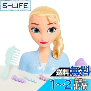 yzJust Play Disney fBYj[ k AiƐ̏2 l Frozen 2 GT X^COwbh vZX  ̎q  wA ANZT[ Ai [sAi]