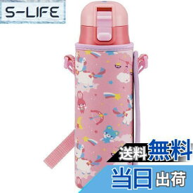 【送料無料】スケーター(Skater) 直飲み ステンレス 水筒 470ml ボトルカバー付き ユニコーン 女の子 KSDC4