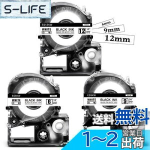 yzASprinte ݊ ev e[v  12mm 9mm 6mm LOW ev J[gbW SS12KW SS9KW SS6KW Kingjim Tepra ev PRO SR170 SR530 SR170AM p ĂՂ[e[v S  3Zbg