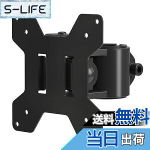 yzsuptek ėp j^[ VESAv[g ANZT fBXvCA[ |[t 13-27C`Ή ω׏d10kg VESAKi75-100mm MD6TB