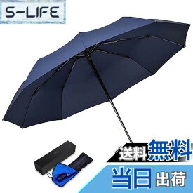 【送料無料】TAIKUU 折りたたみ傘 丈夫 軽量 大きいサイズ 12本骨 折り畳み傘 頑丈 耐風 強風に強い 折畳傘 メンズ 手動 超撥水 傘ケース付き(ブルー)