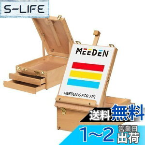 yzMEEDEN C[[ uiؐ [{bNXt ot  px ܂肽ݎ gѕ֗ ő63cm̃LoXeł fXNC[[ XPb` }{[h