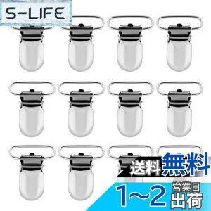 yzLIHAO TXy_[ Nbv 25mm 12 Vp[ohNbv ړ|Pbg |PbgobN 悾ꂩ uPbgNbv h~ łߗp| ObY 