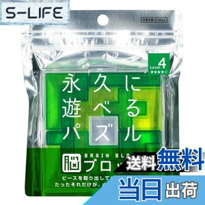 yze[(Tenyo) yg~mEXNGA ]ubN ivɗVׂpY Փx4 LEVEL4 ~㋉Ҍ 16,146ʂ ]Xgb` TBB-04 s[XoăP[Xɖ߂