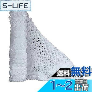 yzTENCEN Jt[Wlbg ʕ ʃlbg U M[lbg TVF[h  ʂ ډB Lv O ToQ[ 쒹Be   zCg 2×3M