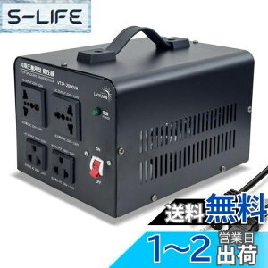 yzLVYUANiNGj 2000W COp^ψ AbvgX _EgX ~E ψ |[^ugX y220Vn@Ή ψz100V 220V Rϊ P (VTJP-2