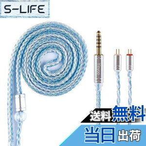 �y���������zYinyoo �C�����j �A�b�v�O���[�h�P�[�u�� 0.78mm 2pin 4.4mm YYX4849 �⃁�b�L�� 16�c�w�b�h�t�H�� �����p�P�[�u�� 5�� �o�����X �C���z�� ���P�[�u�� hi-fi�I�[�f�B�I �C���t�H�� �P�[�u��