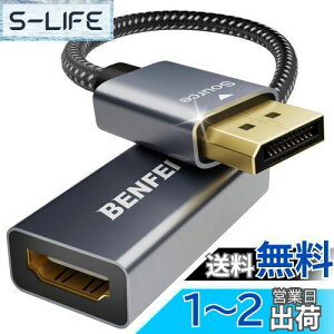 yzBENFEI DisplayPortifBXvC|[gj - HDMI ϊP[uAő4K30Hz܂ł̉𑜓xɑΉiIX烁XAtɔΉ)yA~VFAiCuChzc