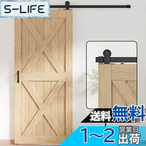 【送料無料】ZEKOO 吊り引き戸レール バーンドア金具 引き扉 4 FT (1.22メートル) トラックレール 引き違いドア 室内ドア リフォームドア DIY 建具金物 2段式 シングルドア