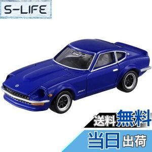 yz^Jg~[(TAKARA TOMY) w g~J g~Jv~A 09 Y tFAfBZ x ~jJ[   unisex 6Έȏ  ߋSi ST}[NF TOMICA