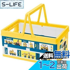 yzXP[^[(Skater) ܂肽 [{bNX ᔠ nht ςݏd˃oXPbg ~jIY 38x25x19.5cm BWOT13-A