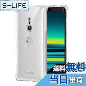 yzΉ Sony Xperia XZ3 au SOV39 P[X Ή docomo SO-01L Jo[ TPU یP[X Jo[w veN^[ VF No[ NA \tg VF veN^[ ?VFyϏՌ GA