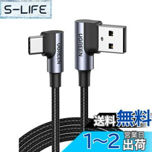 yzUGREEN USB Type C L P[u 1m QC3.0/2.0Ή }[d f[^] iC҂ ϋv Xperia XZ2 Galaxy S9 ɓKp