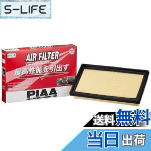 yzPIAA(sA) GA[tB^[ (GAtB^[) 1 [g^ԗp] C-HREJ[X|[cEWp^NV[EnA[ERAV4_ PT117