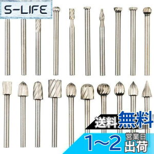 【送料無料】20個セット タングステンバー 超硬バー ロータリーバー ドリル カッター高速度鋼 木工 プラスチック 加工 切削 研磨用