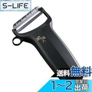【送料無料】貝印 KAI 関孫六 コンパクト ピーラー 皮むき器 日本製 DH3341