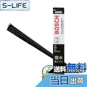 yzBOSCH({bV) Cp[ւSy1{z(t[Jbg) GAcCJ-tBbg(+) VRtB[ 800mm