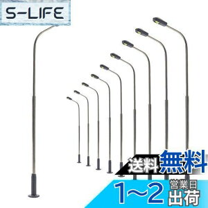 yzfX H X LED Cg F 78mm 1:87~1:120 10{ S͌^ ͌^ WI} iRNV  DIY