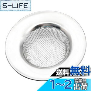 yzAndexi ʑ S~ XeX| ra rTCYF3.8|5.8cm ʏ ݎ wALb`[ wAXgbp[ rJS ʊrp