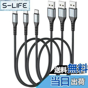 yzSUNGUY USB C P[u 0.5M y3{Zbgz QC3.0ő18W}[d ^Cvc P[u 50cm Z type c P[u USB2.0f[^] iC҂ ϋv iPhone16 V[Y/Galaxy S24 ultra/iPad Pro/iP