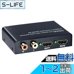 yzELEVIEW HDMI z Xvb^[ 4K HDCP1.4  12o (óFfW^ R/LԃAiO)b192kHz/24bitnC]DAC PS4/Nintendo SwitchɑΉ 2 o I[