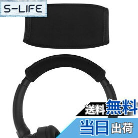 【送料無料】Geekria カバー 互換性 伸縮素材 ヘッドバンドカバー ソニー Sony WH-1000XM4 WH-1000XM3 WH-1000XM2 ULT WEAR WH-ULT900N ULT900N WH-XB910N XB950B1 XB950N1 WH-CH520 WH-CH720N WH-910N, MDR-10RBT, MDR-10RNC, MDR-10R ヘッドホンに 対応 簡単に装着 工具不