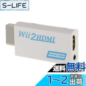 yzWii hdmiϊA_v^[ Wii to HDMI Adapter Ro[^[ HDMIڑWii1080pɕϊo 3.5mmI[fBI (WIIHDMI{)
