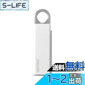 【送料無料】バッファロー BUFFALO ノックスライド USB3.1(Gen1) USBメモリー 32GB ホワイト RUF3-KS32GA-WH