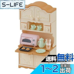 yzVojAt@~[ Ƌ y HIg[X^[Zbg z J-419 ST}[NF 3Έȏ  h[nEX Sylvanian Families G|bN EPOCH