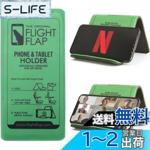 yzFlight Flap gь^X}zX^h ^ubg |[^u ܂݊px  s@s [NAEg iPhone, Android, KindleΉ (Original)